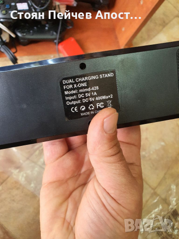 MIMD-428 Докинг станция за зареждане, снимка 5 - Джойстици и геймпадове - 36470264