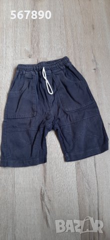 Къси панталони 