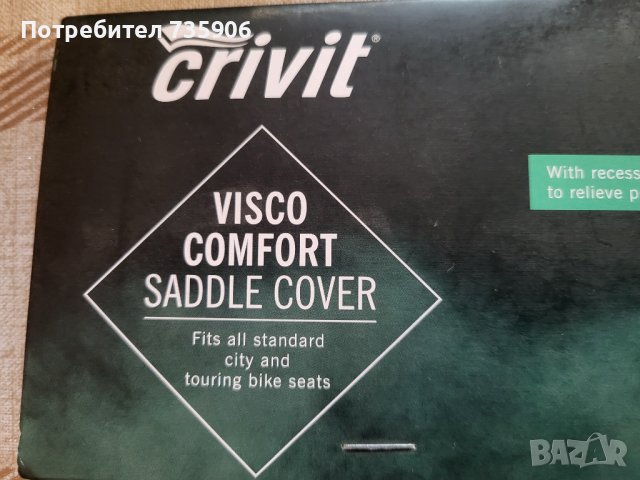 Аксесоари и части за велосипед(колело), снимка 6 - Аксесоари за велосипеди - 29849287