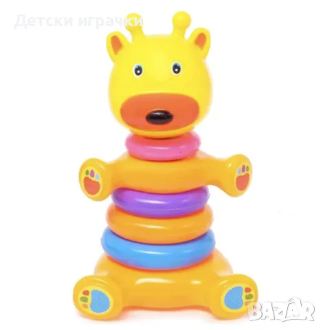 Детски ринг Жираф, занимателна играчка 