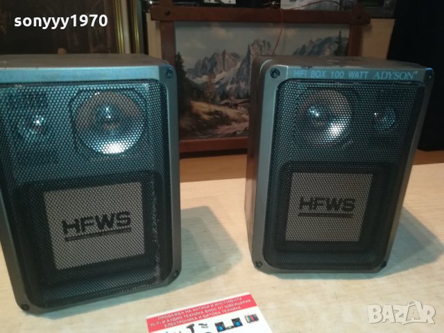 ADYSON HIFI BOX 9201 100WATT//8OHM 1909211852, снимка 2 - Тонколони - 34185480