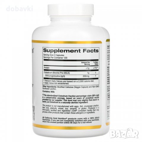 Коластра Голяма опаковка, California Gold Nutrition, Colostrum, 240 капсули, снимка 2 - Хранителни добавки - 23288184