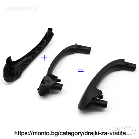 вътрешни дръжки за Mercedes W203 C клас дръжки MONTO.BG, снимка 2 - Части - 42408273