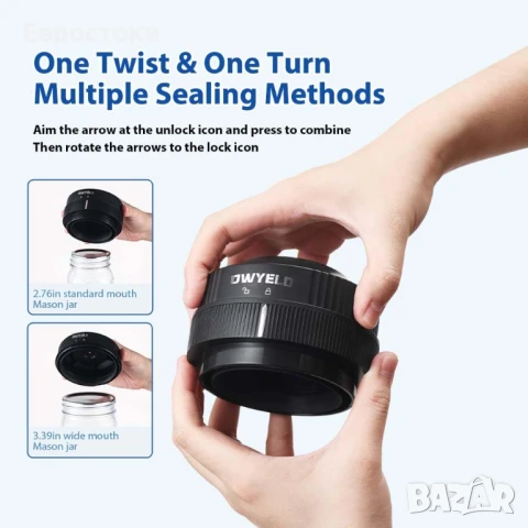 OWYELO Машина за вакуумно запечатване за буркани Mason с широко и нормално гърло, снимка 6 - Други - 50703332