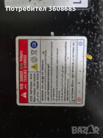 батерия 77kw йоник 6 ioniq 6, снимка 2 - Части - 53569208