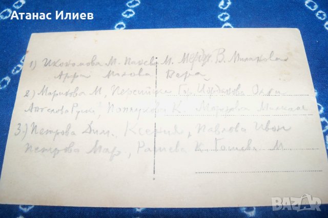 София 8-ма девическа прогимназия 1 май 1922г., снимка 4 - Други ценни предмети - 34793550