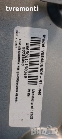 T-Con - N2TP430FHDLV2D-F_F6 for NEO LED-4330TU FHD SMART 43inc DISPLAY, снимка 3 - Части и Платки - 42186358