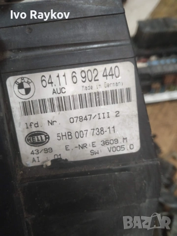  Климатроник за БМВ е46 BMW e46 , 6902440 , 64116902440 , снимка 8 - Части - 53650989
