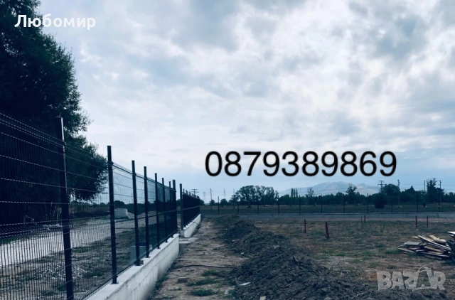 Изграждане на Огради и Подпорни стени , снимка 11 - Ремонти на къщи - 53677175