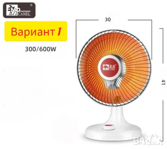 Преносим настолен електрически нагревател + Функция вентилатор: DN2, снимка 2 - Отоплителни печки - 48038181