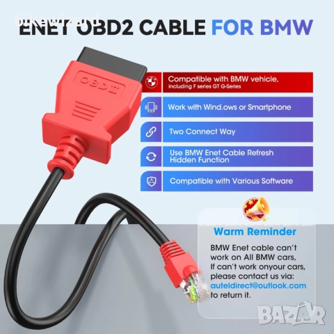 Autel Enet OBD 2 кабел за кодиране на BMW FG серия, Ethernet към OBD II OBDII интерфейсен кабел НОВ, снимка 2 - Аксесоари и консумативи - 51490062