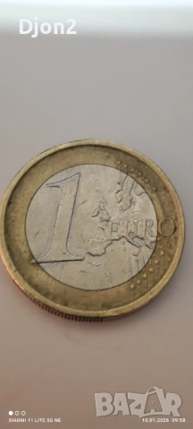 Евро Монета вижда се номинала., снимка 3 - Нумизматика и бонистика - 53051346