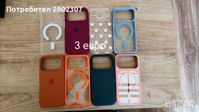 Калъфи за iphone 17 pro, снимка 2 - Аксесоари за Apple - 56355745