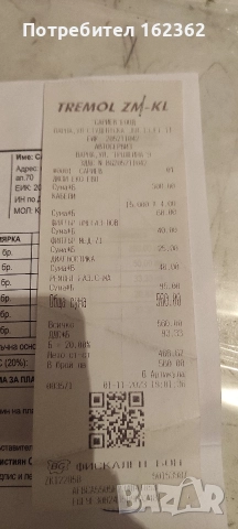 Газови Дюзи Ланди Ренцо , снимка 7 - Аксесоари и консумативи - 52709442