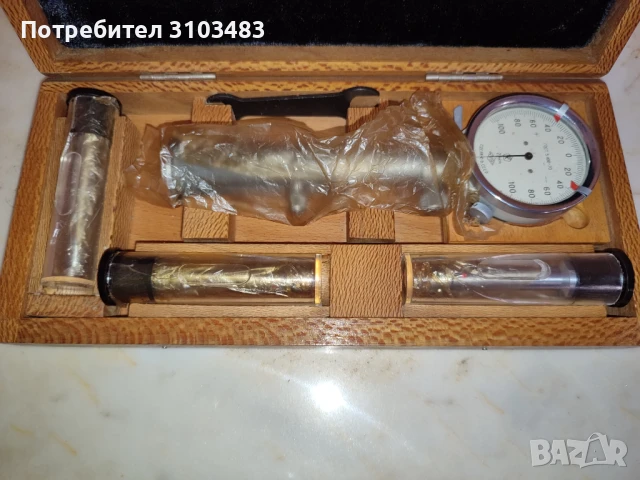 Вътромер Нов