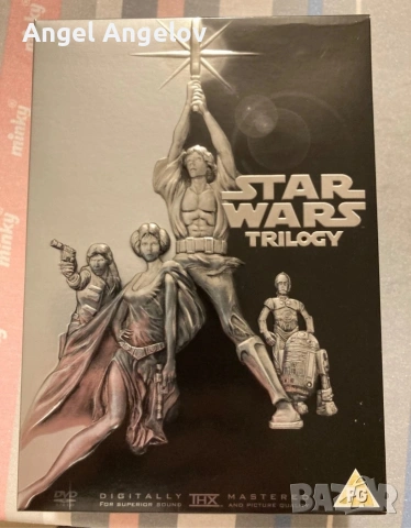 STAR WARS TRILOGY DVD BOX SET БЕЗ БЪЛГАРСКИ СУБТИТРИ ЦЕНА 10€ ЗА 3 ТЕ ФИЛМА 