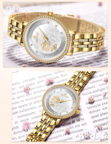 Дамски часовник NAVIFORCE Gold/Silver 5017 GW. , снимка 12 - Дамски - 34725290