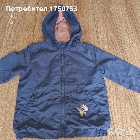 Памучно яке с цветя Lupilu