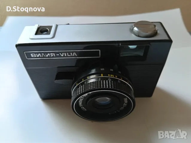 Ретро Руски Фотоапарат(Работещ) -"ВИЛИЯ- VILIA"