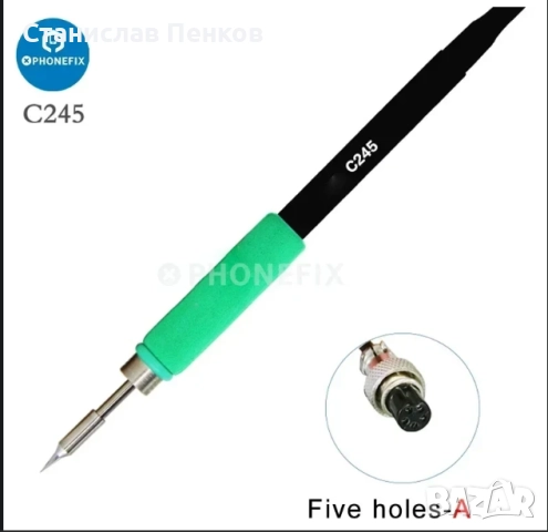 Модул за поялна срнция С210,245, снимка 8 - Друга електроника - 52462275