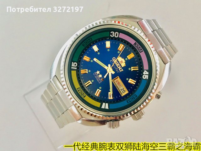 ORIENT автоматичен механичен часовник,въртящ се безел,водоустойчив,ден от седмицата,дата