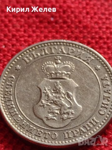 МОНЕТА 10 стотинки 1913г. ЦАРСТВО БЪЛГАРИЯ УНИКАТ ПЕРФЕКТНО СЪСТОЯНИЕ ЗА КОЛЕКЦИОНЕРИ 35855, снимка 9 - Нумизматика и бонистика - 39527650