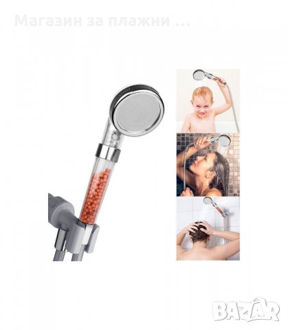 МУЛТИФУНКЦИОНАЛЕН ДУШ С ТУРМАЛИН POWER ECO SHOWER - ЗА АЛКАЛИЗИРАНЕ НА ВОДАТА - код 1797, снимка 12 - Други стоки за дома - 34264267