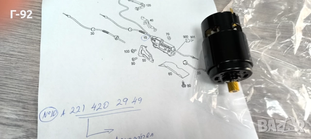 A2214302949**НОВА ЗАМЕСТИТЕЛНА ЧАСТ**W221**W216**MERCEDES-BENZ**ЕЛЕКТРО ДВИГАТЕЛ ЗА РЪЧНАТА СПИРАЧКА, снимка 6 - Части - 52375560