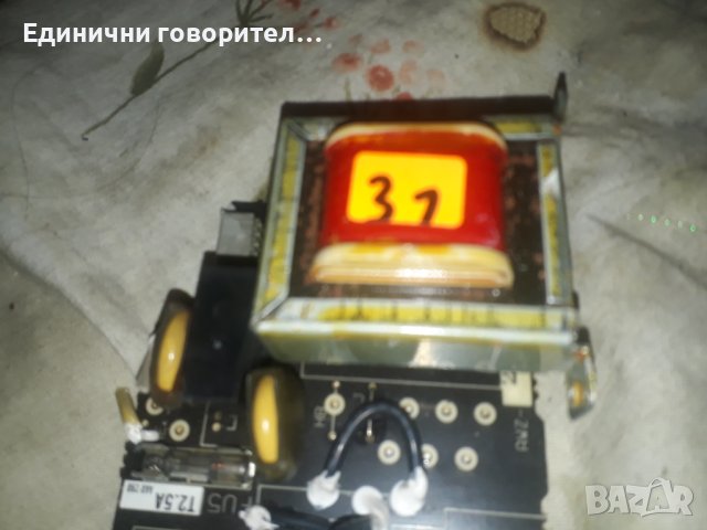 31 Номер захранване трансформатор за аудио усилватели, снимка 2 - Тонколони - 42669344