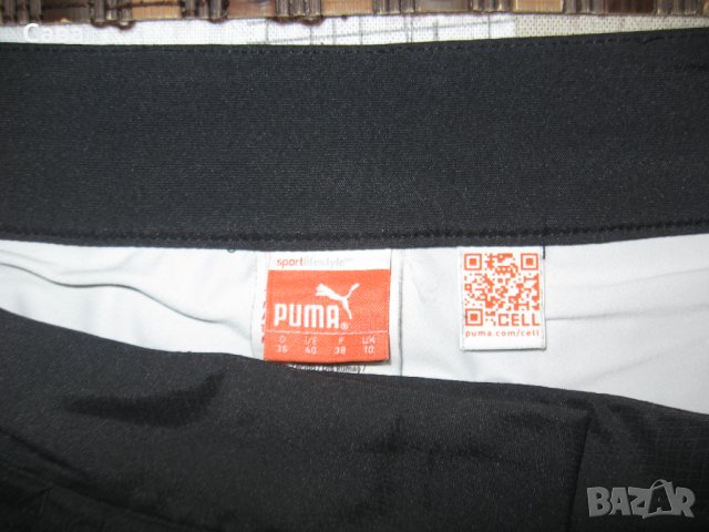 Пола с панталонки PUMA  
