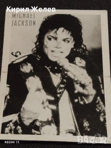 Стара рядка снимка картичка на ПОП ИКОНАТА Michael Jackson за КОЛЕКЦИОНЕРИ 51205, снимка 5 - Колекции - 52131263