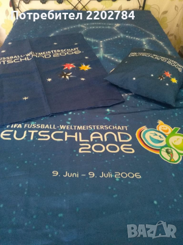   Deutschland 2006г    Спален комплект + декоративна възглавничка 
