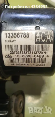 ABS Модул за Шевролет Круз, снимка 3 - Части - 49122282