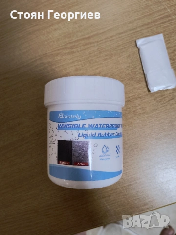 Чисто ново лепило против течове PAISTELY, снимка 2 - Други стоки за дома - 53500535