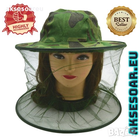 Предпазно було за защита от комари и пчели Камуфлажна риболовна мрежеста шапка с широка периферия ко, снимка 3 - Екипировка - 41599093