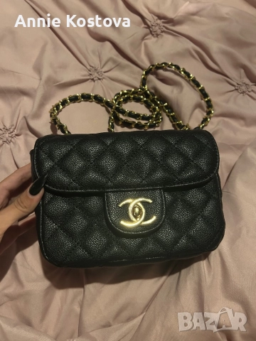 Чанта тип Шанел 