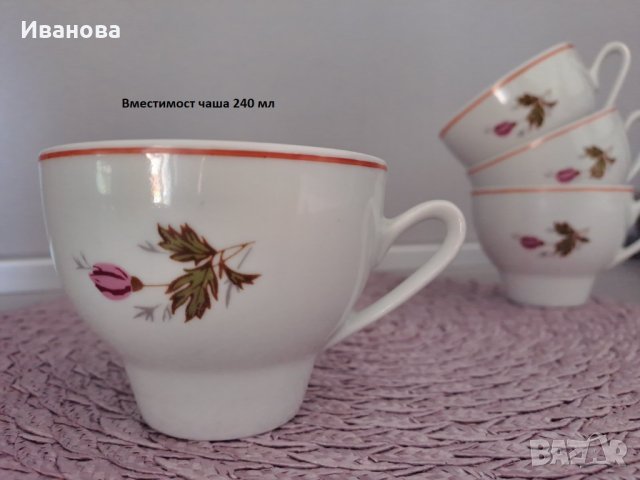 Чаша за чай "Горски слез" на "Китка" Нови пазар Български порцелан Ретро, снимка 1 - Чаши - 40252616