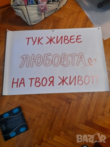 Сватбено менче, снимка 7 - Сватбени аксесоари - 51475656