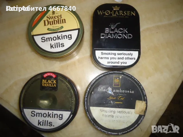 ретро кутии от тютюн и цигари 2 бр 5 евро