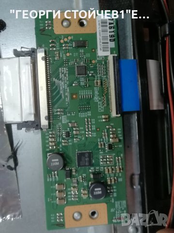 CROWN 32472   СЪС СЧУПЕН ДИСПЛЕЙ, снимка 7 - Части и Платки - 35879427