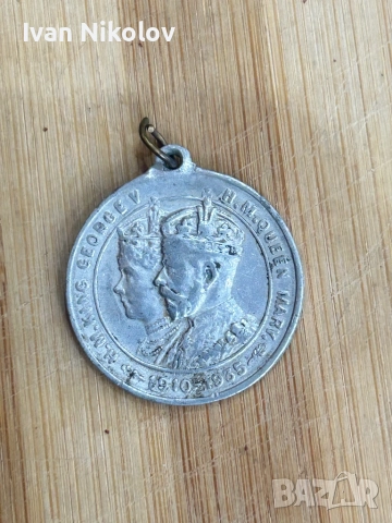 Английски алуминиев медал, снимка 1