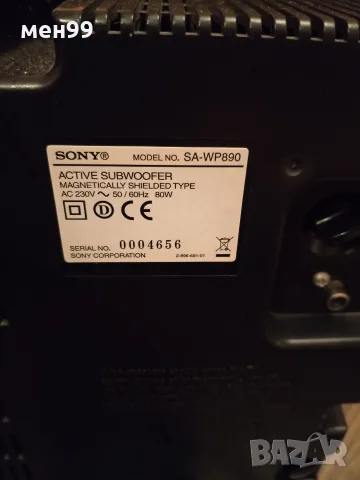 Активен субуфер SONY SA-WP890, снимка 2 - Тонколони - 56403590
