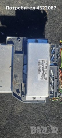 ASR Модул Mercedes W210 2.9TD  017 545 73 32  /0 265 109 052