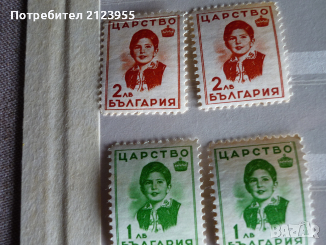 Пощенски марки, снимка 2 - Филателия - 36287462