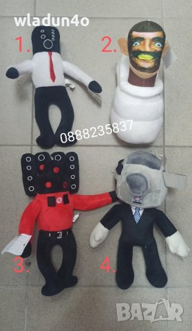  Skibidi Toilet / Скибиди Тойлет герои-6,50е, снимка 5 - Плюшени играчки - 42563277