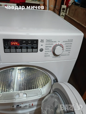 Сушилня с Термо помпа Bosch Ecologixx 8 , снимка 6 - Сушилни - 52455674