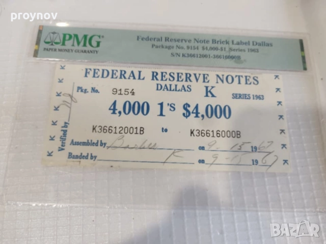Сертифициран Бандерол на Федералният резерв от 1963г.- Единствен по родът си – уникат., снимка 4 - Нумизматика и бонистика - 52157190