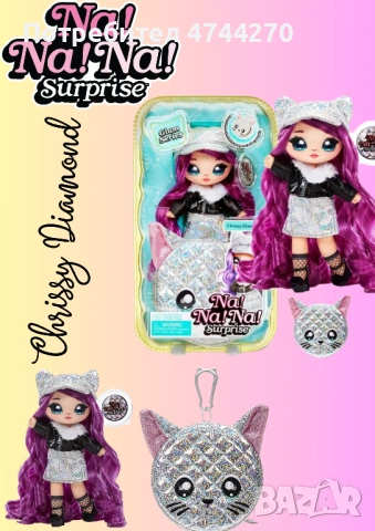 Na Na Na Surprise Glam Series (Ari,Victoria,Alice,Chrissy)