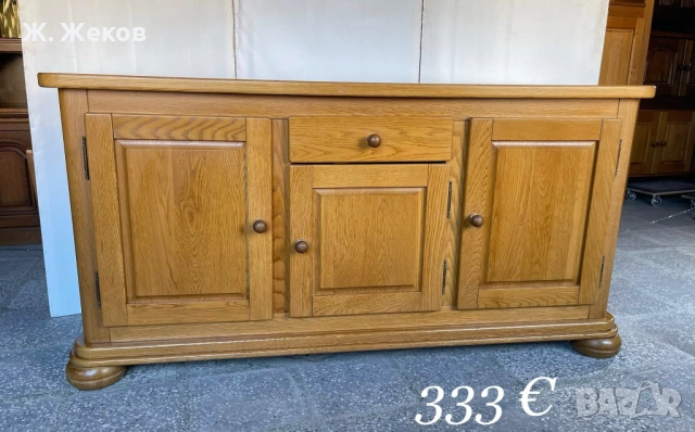 Масивен контрабюфет