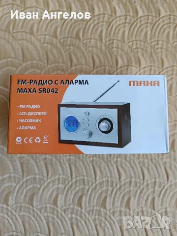 Радио часовник с аларма , снимка 5 - Други - 47813898